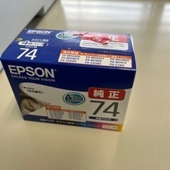 エプソン複合機　美品の画像