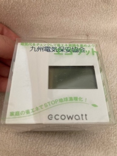 電気代測定器 電力量計 エコワット ecowatt 節電 未使用