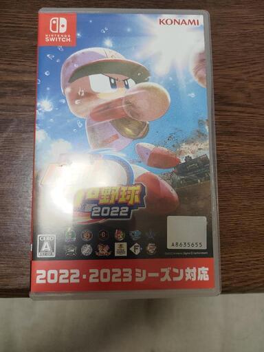 NintendoSwitch　パワフルプロ野球2022