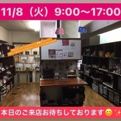 2022/11/08（火）9:00〜17:00