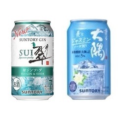 お酒　2本の画像