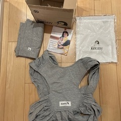 コニー抱っこ紐グレーXSほぼ新品！さらに値下げしました！
