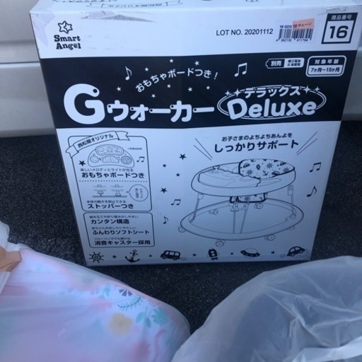 ベビー用品