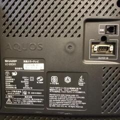 シャープ AQUOS 20型
2009年製の画像