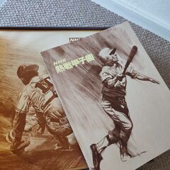 NHK　熱戦甲子園　レコードの画像