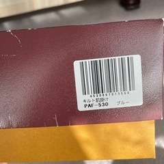 【未使用・再値下げ】キルト肌掛け布団の画像