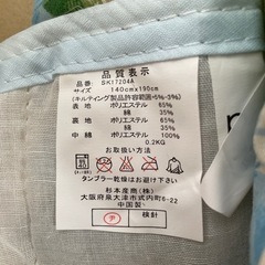 【未使用・再値下げ】キルト肌掛け布団の画像