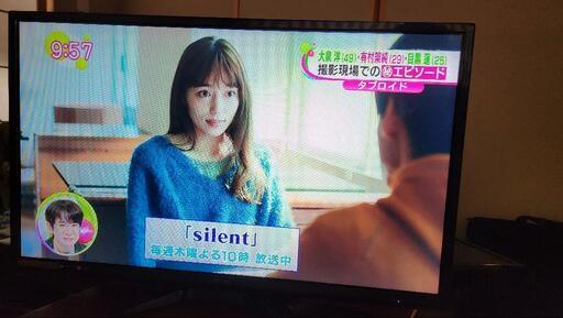 ジャンクテレビ2台セット
