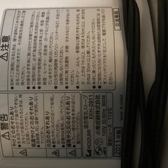 遠赤電気ストーブ　値下げの画像