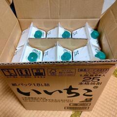 いいちこ25度 6本