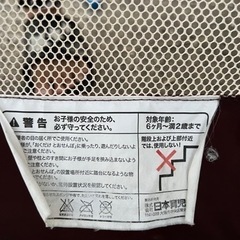 ベビーゲートの画像