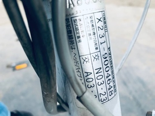 953番　電動自転車