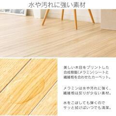【未使用】　 置くだけフローリング ウォールナット 6畳 の画像