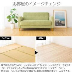 【未使用】　 置くだけフローリング ウォールナット 6畳 の画像