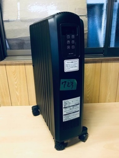①723番 モダンデコ✨オイルヒーター✨zz001-bk‼️