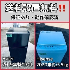  超高年式✨送料設置無料❗️家電2点セット 洗濯機・冷蔵庫 71