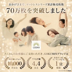 J1803 未使用 GOKUMIN プレミアムスプリングマットレス ポケットコイルスプリングマットレス ダブルサイズマットレス 高反発マットレス 新品参考価格39,980円の画像