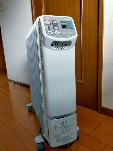 新春セール！フィリップスオイルヒーターHD3475