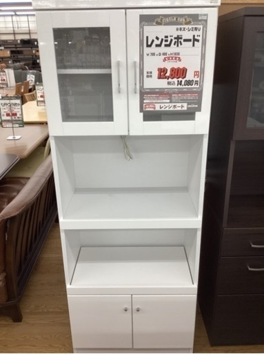 KK-33【新入荷　リサイクル品】レンジボード　白