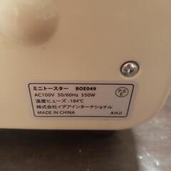 BRUNO ブルーノ MY LITTLE SERIES ミニトースター BOE049 

の画像