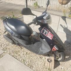 アドレスV50
