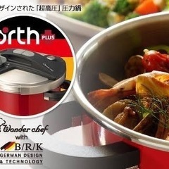 12/22値下げ致しました！⭐️未使用品⭐️Wonder chef 3.5L 両手圧力鍋（赤）orth PLUS ワンダーシェフ