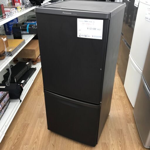 ★ジモティ割あり★ パナソニック 2ドア冷蔵庫 NR-B14BW-T 138L 年式2019年 動作確認／クリーニング済み KJ1006
