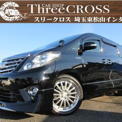 トヨタ　アルファードハイブリッド　購入希望の方　自社ローン　新オ...