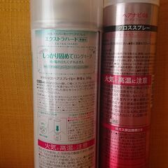 ヘアスプレー（ハードとつや出し）２本セットの画像