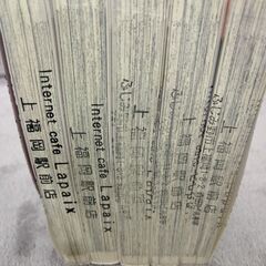 フルセット!　1〜5巻　全巻セット　梅田阿比　双葉社の画像