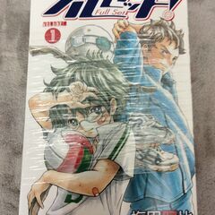 フルセット!　1〜5巻　全巻セット　梅田阿比　双葉社の画像