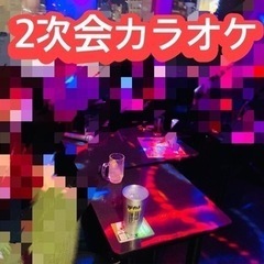「11月20日・日曜日 18時～」　新大久保★飲み放題★交流会★みんなで盛り上がろう～★ (少人数) - 友達