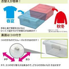 ベッド下収納 4個セットの画像