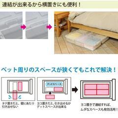 ベッド下収納 4個セットの画像