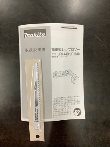 【美品】マキタ(Makita) 充電式レシプロソー 18V 3.0Ah 本体のみ JR184DZ  リサイクルショップ宮崎屋　佐土原店　22.11.8F