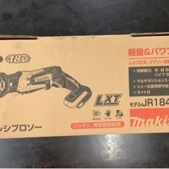 【美品】マキタ(Makita) 充電式レシプロソー 18V 3.0Ah 本体のみ JR184DZ  リサイクルショップ宮崎屋　佐土原店　22.11.8F