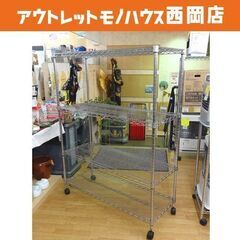 ルミナス スチールラック ① 幅120cm 棚板4枚 キャスター...