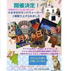 タイルクラフト体験会開催の画像