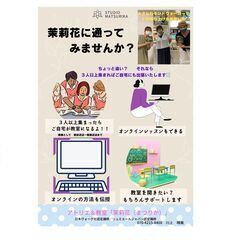 タイルクラフト体験会開催の画像