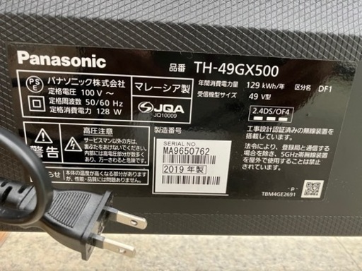 Panasonic 液晶テレビ 2019年製 49V型　TJ332