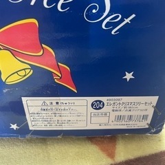 クリスマスツリー 飾り付きの画像