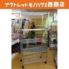 スチールラック ② 幅90cm 棚板5枚 キャスター付き シルバ...