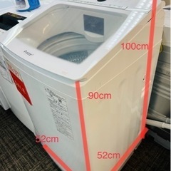 【8kg】Aqua 洗濯機　2021年式　パネルずれのため値下げの画像