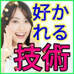 ✨会話が"超"楽しくなる！✨コーチングから学ぶ会話術😄【Zoom...