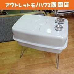 ホームタンクの中古が安い！激安で譲ります・無料であげます(11