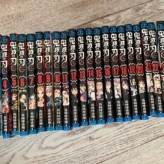 鬼滅の刃全巻！小説付き！