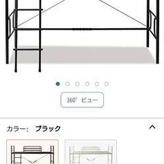 ★【山善】宮付きロフトベッド　シングルベッド　25000円位で購...