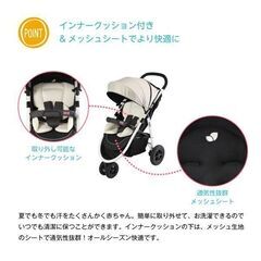 一度のみ使用　三輪ベビーカー　joieジョイー の画像