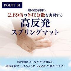 無料 シングルマットレスの画像
