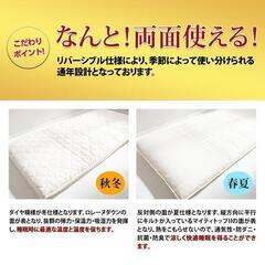 無料 シングルマットレスの画像